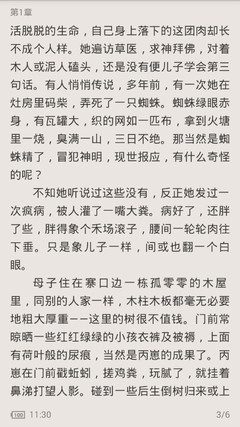 威尼斯人平台官网